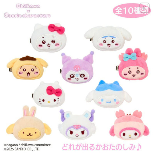 Japan Chiikawa × Sanrio Hair Clip Set - 1