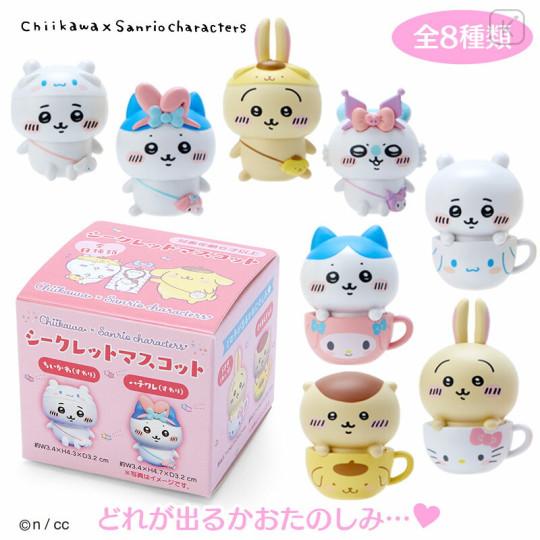 Japan Chiikawa × Sanrio Flocked Mascot Charm Set - 1