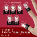 Japan Sanrio Gaming Finger Sleeves Set - Hello Kitty - 4