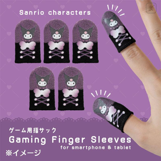 Japan Sanrio Gaming Finger Sleeves Set - Kuromi - 5