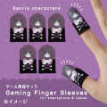 Japan Sanrio Gaming Finger Sleeves Set - Kuromi - 5