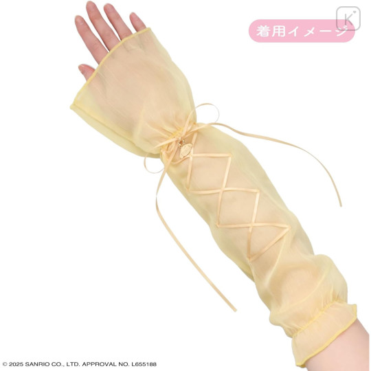 Japan Sanrio Arm Cover with Pouch - Pompompurin : Stylish Ribbon - 6
