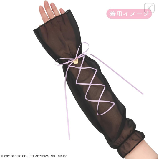 Japan Sanrio Arm Cover with Pouch - Kuromi : Stylish Ribbon - 6