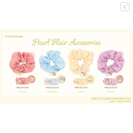 Japan Chiikawa Pearl Hair Accessory Set - Hachiware - 2