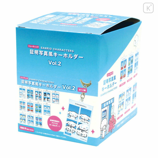 Japan Sanrio Secret ID Photo Keychain - Blind Box B - 3