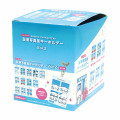 Japan Sanrio Secret ID Photo Keychain - Blind Box B - 3