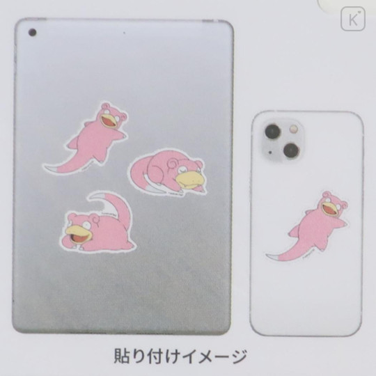 Japan Pokemon Mobile Sticker Set - Slowpoke - 3