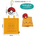 Japan Pokemon Eco Shopping Bag & Pokeball - Espurr - 2
