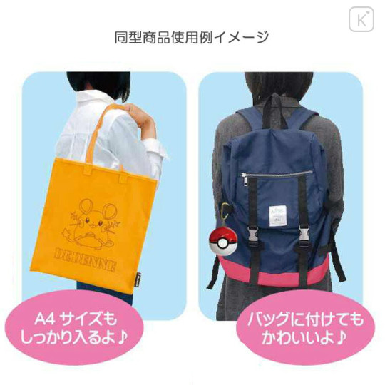Japan Pokemon Eco Shopping Bag & Pokeball - Eevee Evolution : Sylveon - 3