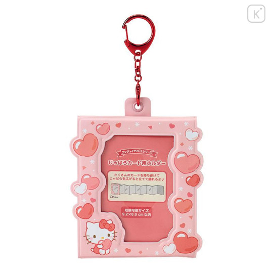 Japan Sanrio Original Accordion Card Holder - Hello Kitty : Enjoy Idol - 4