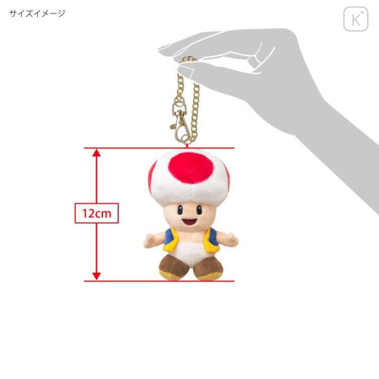 Japan Super Mario Mascot Holder - Toad : All Star Collection - 6