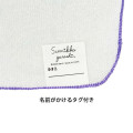 Japan San-X Petit Towel Handkerchief Set - Sumikko Gurashi : Fairy Flower Garden - 3