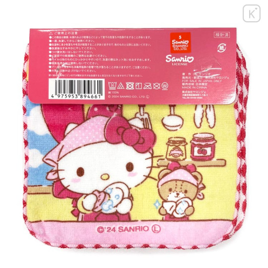 Japan Sanrio Petit Towel Handkerchief Set - Hello Kitty : Housework - 2