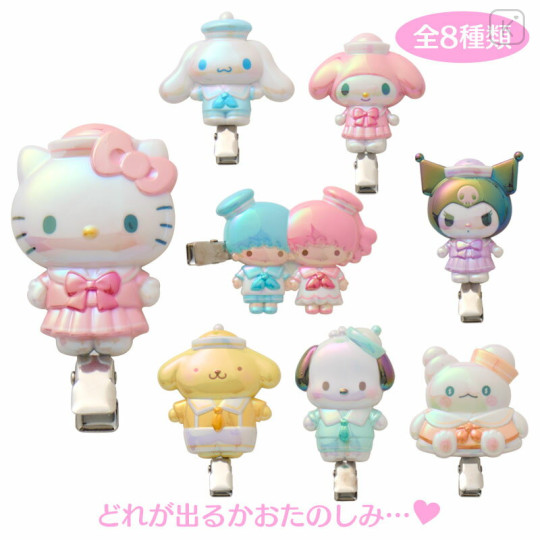 Japan Sanrio Original Secret Bangs Clip - Sailor Collar Blind Box - 1