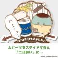 Japan Chiikawa Gimmick Pin Badge - Kurimanju : Foodie - 3