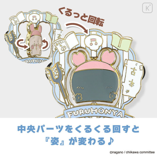 Japan Chiikawa Gimmick Pin Badge - Furuhonya Kani-chan : Reading - 3