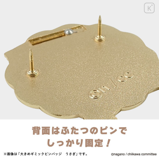 Japan Chiikawa Gimmick Pin Badge - Furuhonya Kani-chan : Reading - 4