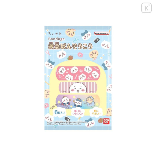Japan Chiikawa Secret Adhesive Bandage - Chiikawa & Hachiware & Usagi : Blind Box - 1