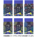 Japan Plus Air-in Mount Fuji Eraser - Fireworks Limited Edition - 1