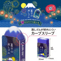 Japan Plus Air-in Mount Fuji Eraser - Fireworks Limited Edition - 5