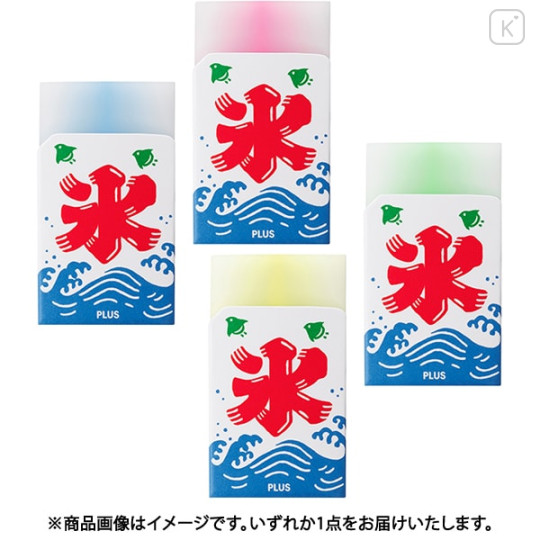 Japan Plus Air-in Mount Fuji Eraser - Shaved Ice Limited Edition - 1