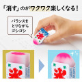 Japan Plus Air-in Mount Fuji Eraser - Shaved Ice Limited Edition - 3