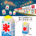 Japan Plus Air-in Mount Fuji Eraser - Shaved Ice Limited Edition - 5