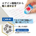 Japan Plus Air-in Mount Fuji Eraser - Shaved Ice Limited Edition - 7