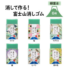 Japan Plus Air-in Mount Fuji Eraser - Spring Limited Edition