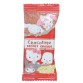 Japan Sanrio Secret Scented Eraser - Chocolate Blind Box - 1