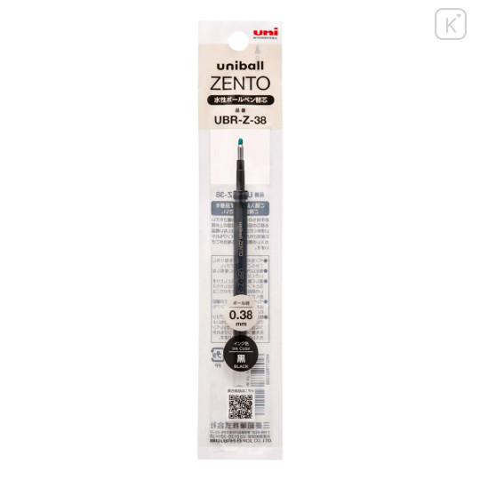 Japan Uni-ball Zento UBR-Z-38 Rollerball Pen Refill - 0.38mm Black - 1