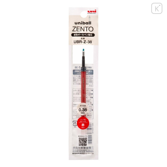 Japan Uni-ball Zento UBR-Z-38 Rollerball Pen Refill - 0.38mm Red - 1