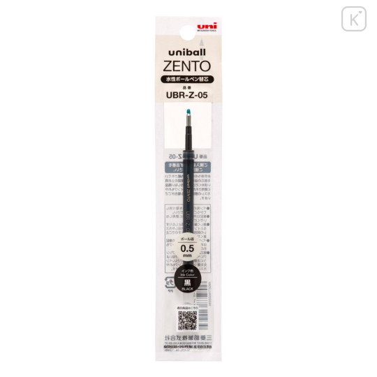 Japan Uni-ball Zento UBR-Z-05 Rollerball Pen Refill - 0.5mm Black - 1