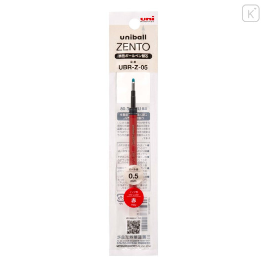 Japan Uni-ball Zento UBR-Z-05 Rollerball Pen Refill - 0.5mm Red - 1