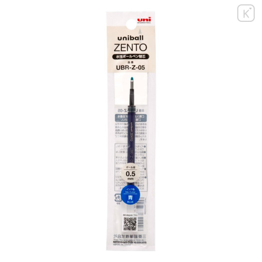 Japan Uni-ball Zento UBR-Z-05 Rollerball Pen Refill - 0.5mm Blue - 1