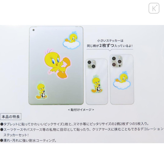 Japan Looney Tunes Mobile Sticker Pack - Tweety - 2