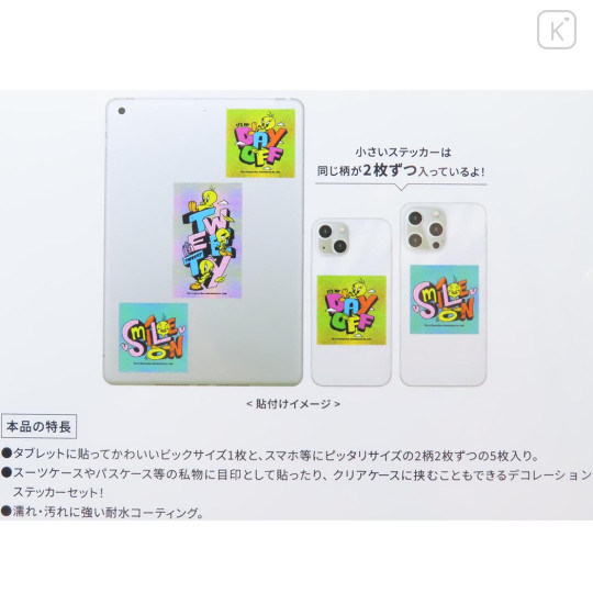Japan Looney Tunes Mobile Sticker Pack - Tweety Message - 2