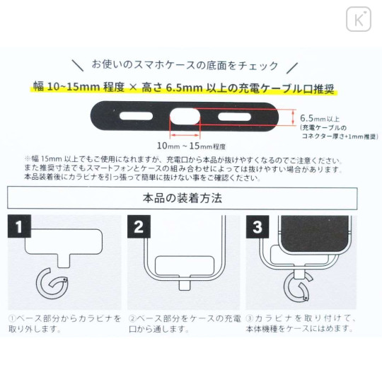 Japan Looney Tunes Multi Ring Plus - Tweety - 3