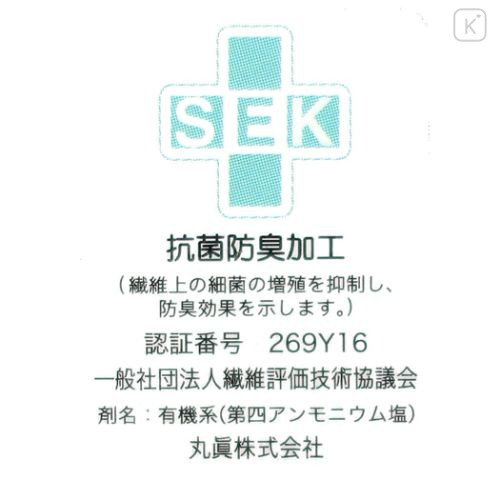 Japan Looney Tunes Mini Towel Jacquard Handkerchief - A Pizza Tweety Pie & Sylvester Mint - 4