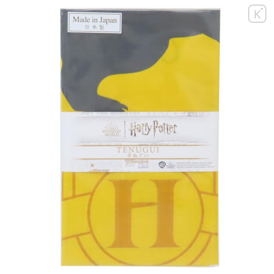 Japan Harry Potter Hand Towel - Hufflepuff Yellow - 3