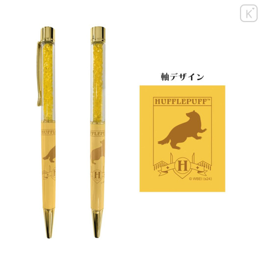 Japan Harry Potter Crystal Ballpoint Pen - Hufflepuff - 1