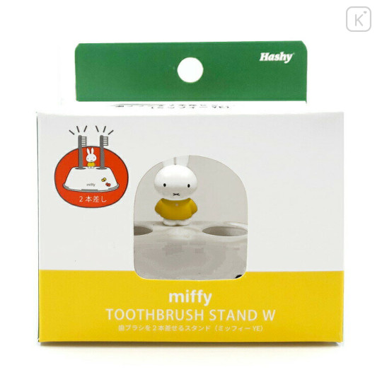 Japan Miffy Toothbrush Stand - Miffy : Yellow Dress - 3