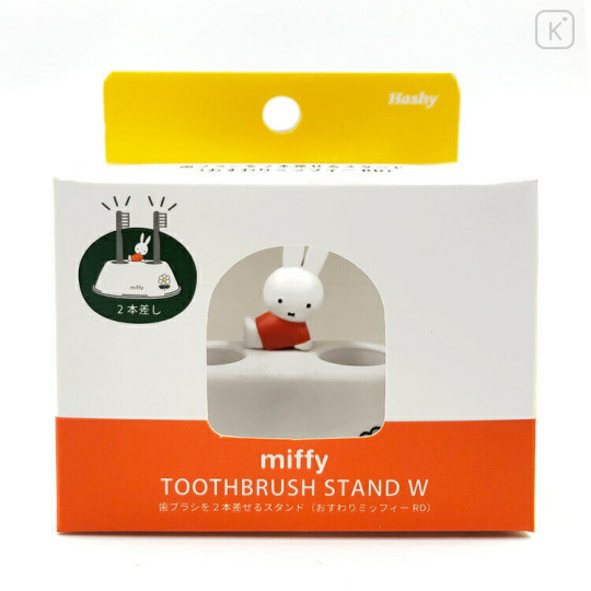 Japan Miffy Toothbrush Stand - Miffy : Orange Dress - 3