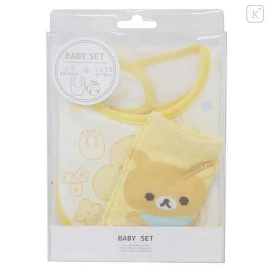 Japan San-X Bib & Socks Set - Rilakkuma : Yellow Flower - 1