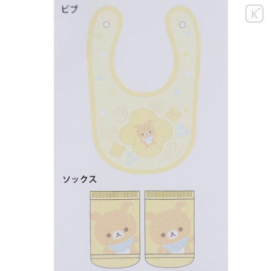 Japan San-X Bib & Socks Set - Rilakkuma : Yellow Flower - 2