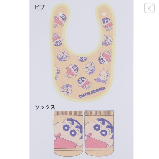 Japan Crayon Shin-chan Bib & Socks Set - Shinnosuke Nohara : Deep Yellow - 2