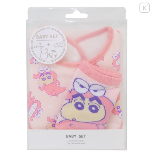 Japan Crayon Shin-chan Bib & Socks Set - Shinnosuke Nohara : Choco Pink - 1