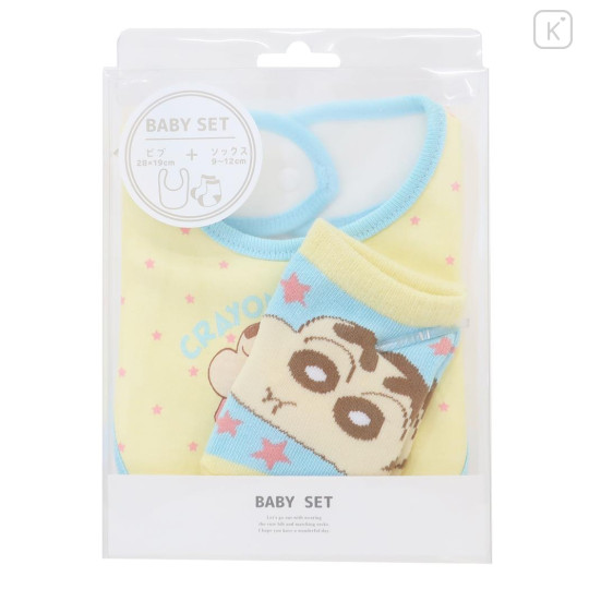 Japan Crayon Shin-chan Bib & Socks Set - Shinnosuke Nohara : Eating Light Yellow Blue - 1