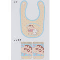 Japan Crayon Shin-chan Bib & Socks Set - Shinnosuke Nohara : Eating Light Yellow Blue - 2