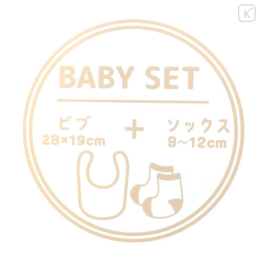 Japan Crayon Shin-chan Bib & Socks Set - Shinnosuke Nohara : Eating Light Yellow Blue - 3